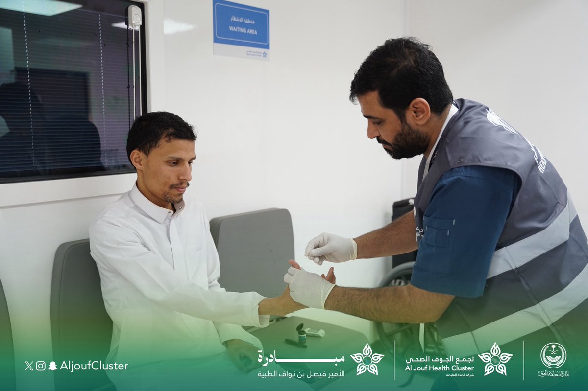 تجمع الجوف الصحي tweet media