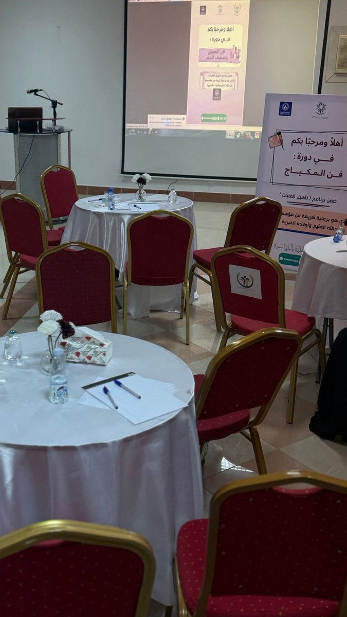 جمعية التنمية الأهلية بالشماسية tweet media