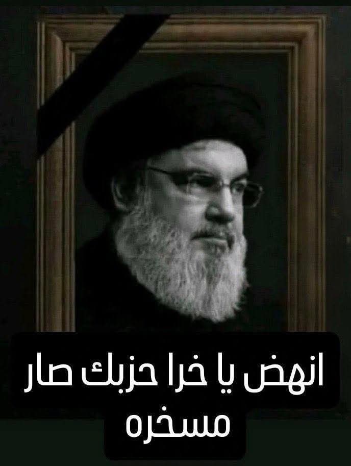 Free Syrian tweet media