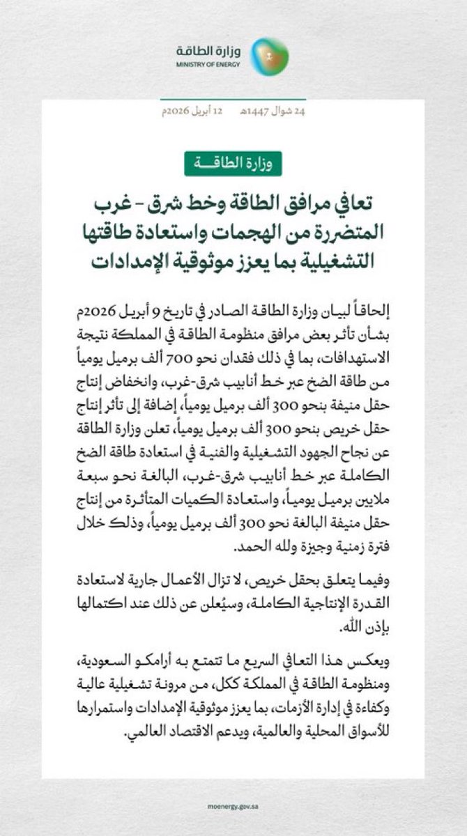 ثامر الغالي tweet media