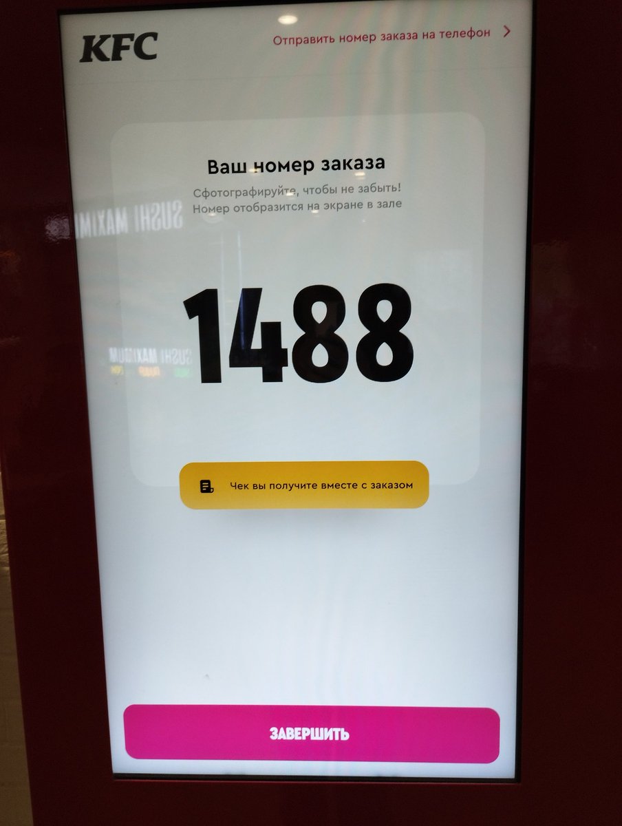 королева финских серверов🏴‍☠️ tweet media