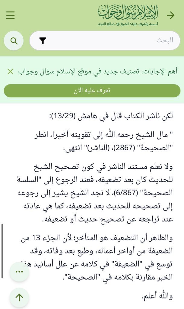 عبدالرحمن, tweet media