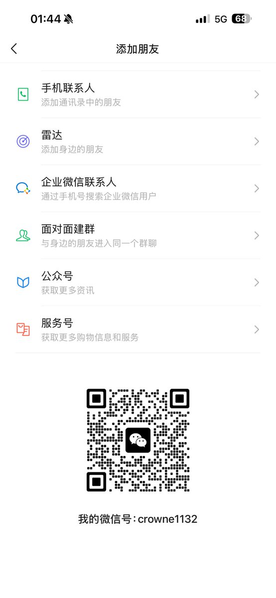 lovenftbtceth's tweet photo. @shuxianWu10 @AIQuantAgent @ChandlerGuo 深圳的加我建群一起去 https://t.co/aNDRQYpm6j