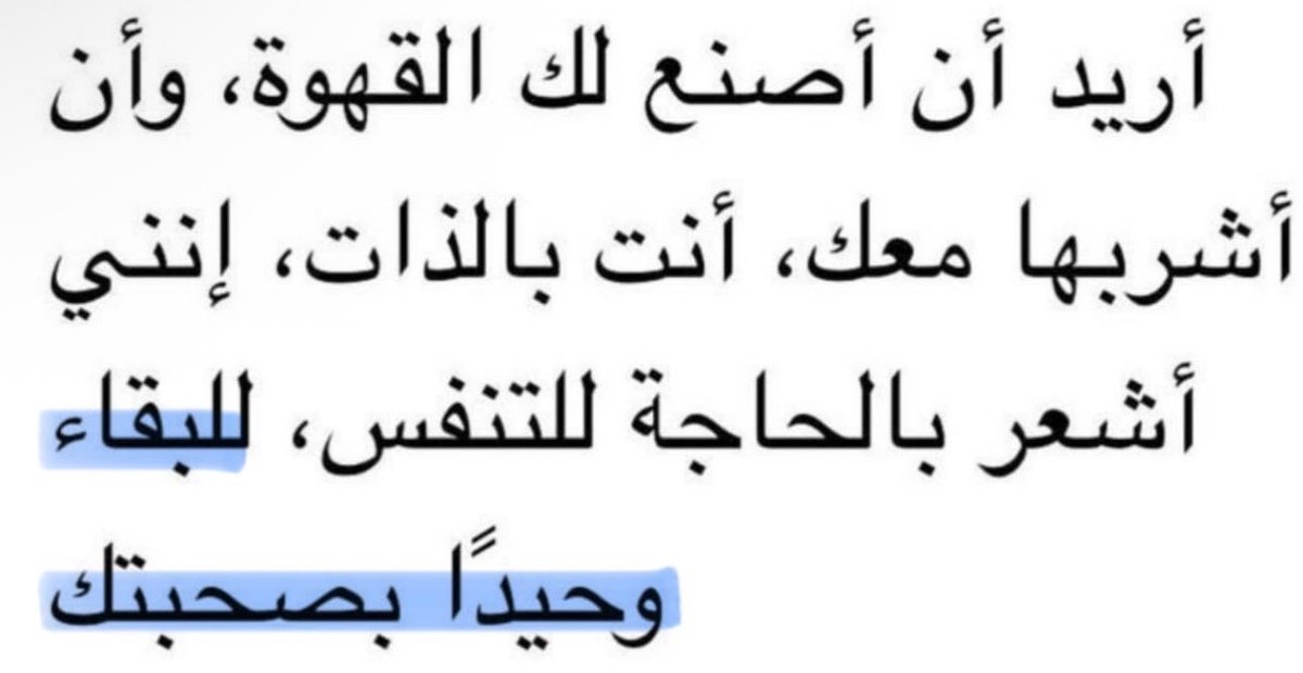 أنت بالذات ❤️.