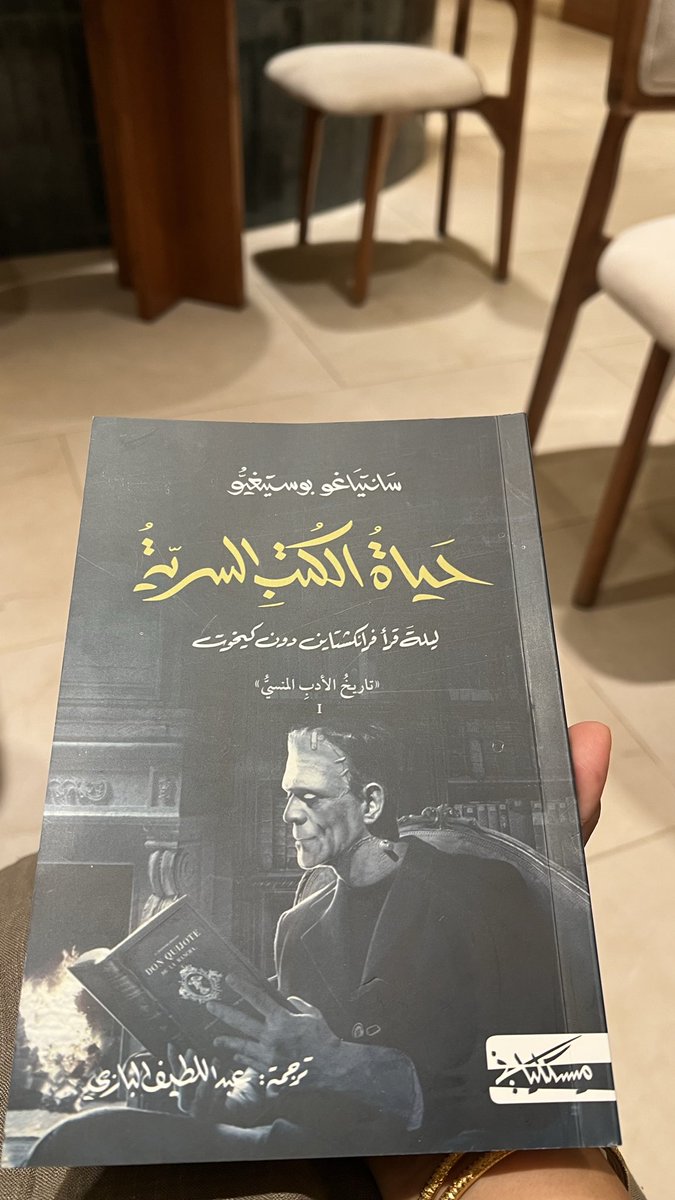 ضُحى 📚 tweet media