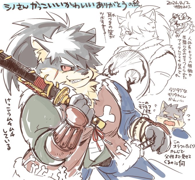 シノさん、ガチャお迎え時は一体何者すぎて触ってなかったんですがついに本編に出てきました…… 