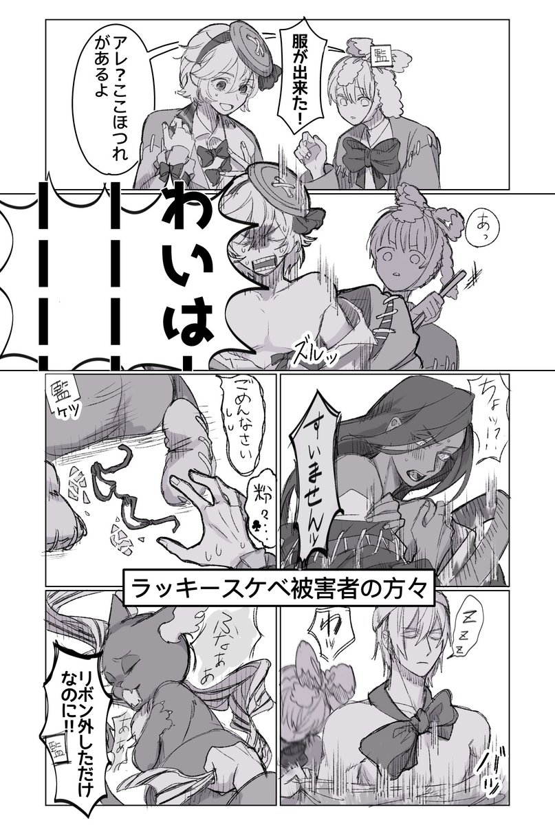 ヌルちゃん tweet media