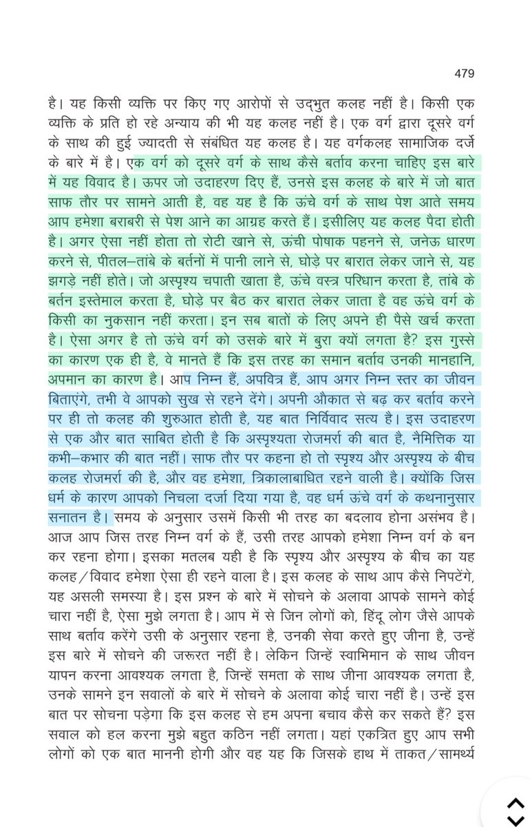 mind__explorer's tweet photo. @Sujat_Ambedkar बाबा साहेब आंबेडकर यांच्या जयंती निम्मित सगळ्यांनी त्यांचे मुक्त�� कोण पथे हे भाषण नक्की वाचा 
मराठी pdf खंड 18 भाग 1 टॉपिक 89 
हिंदी pdf volume 38 https://t.co/Yre6CKgqyy