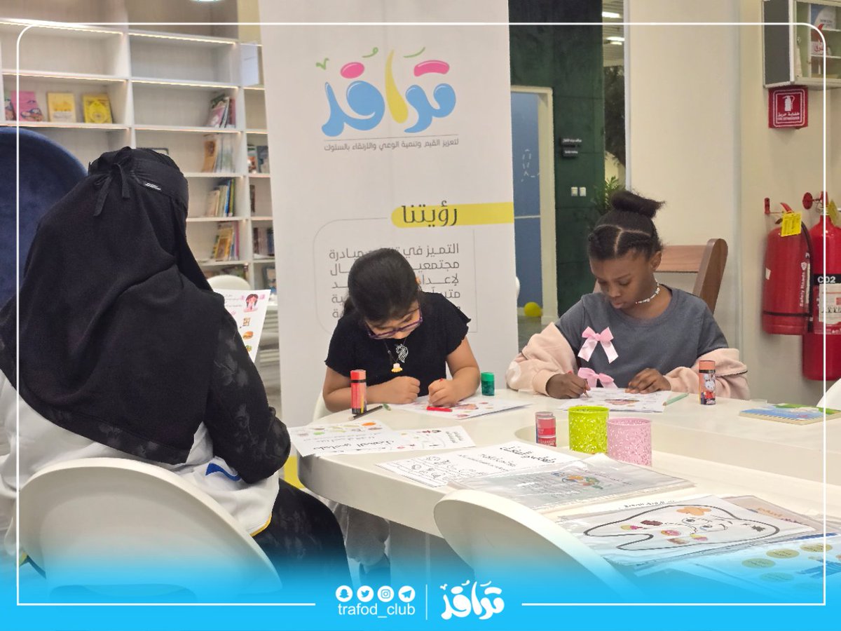 بمناسبة #اليوم_العالمي_للصحة وبالشراكة مع #بيت_الثقافة نظم نادي #ترافد التطوعي للأطفال برنامج «الجسم السليم» بهدف تعليم الأطفال أسس الحياة الصحية من خلال تعزيز الوعي بالتغذية السليمة، وتشجيع النشاط البدني، وبناء عادات يومية إيجابية ❤️
شكرًا أطفالنا على حضوركم واهتمامكم 🌱