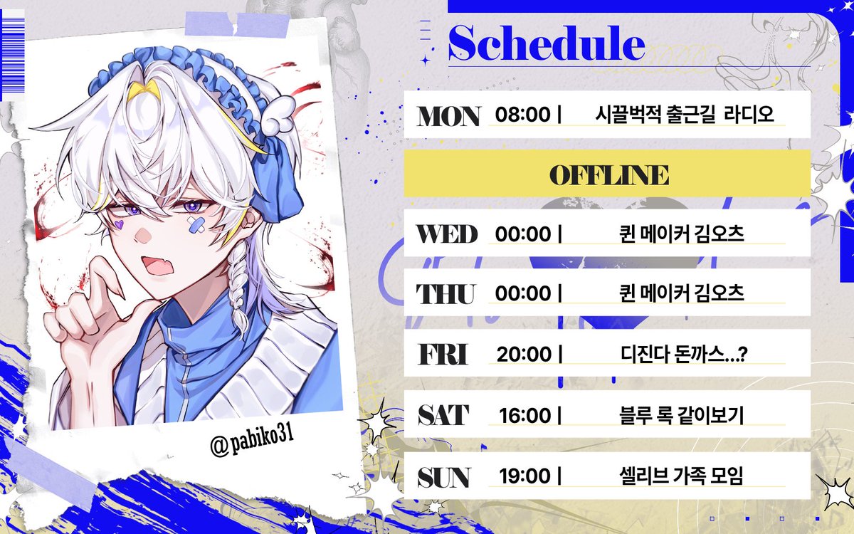 디진다 돈까스.. 그정둔가..?