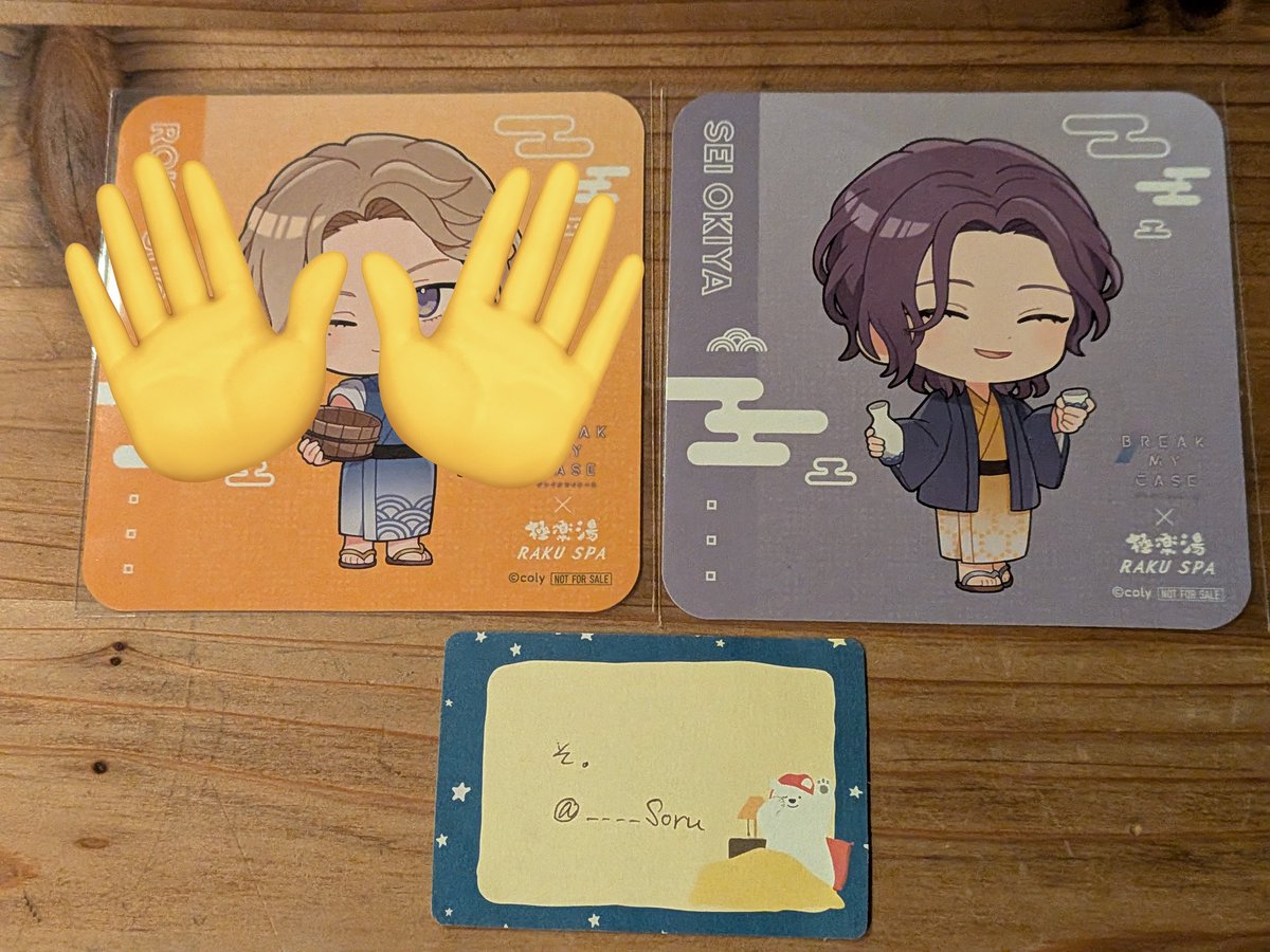 そ.@ツイフィ任意 tweet media