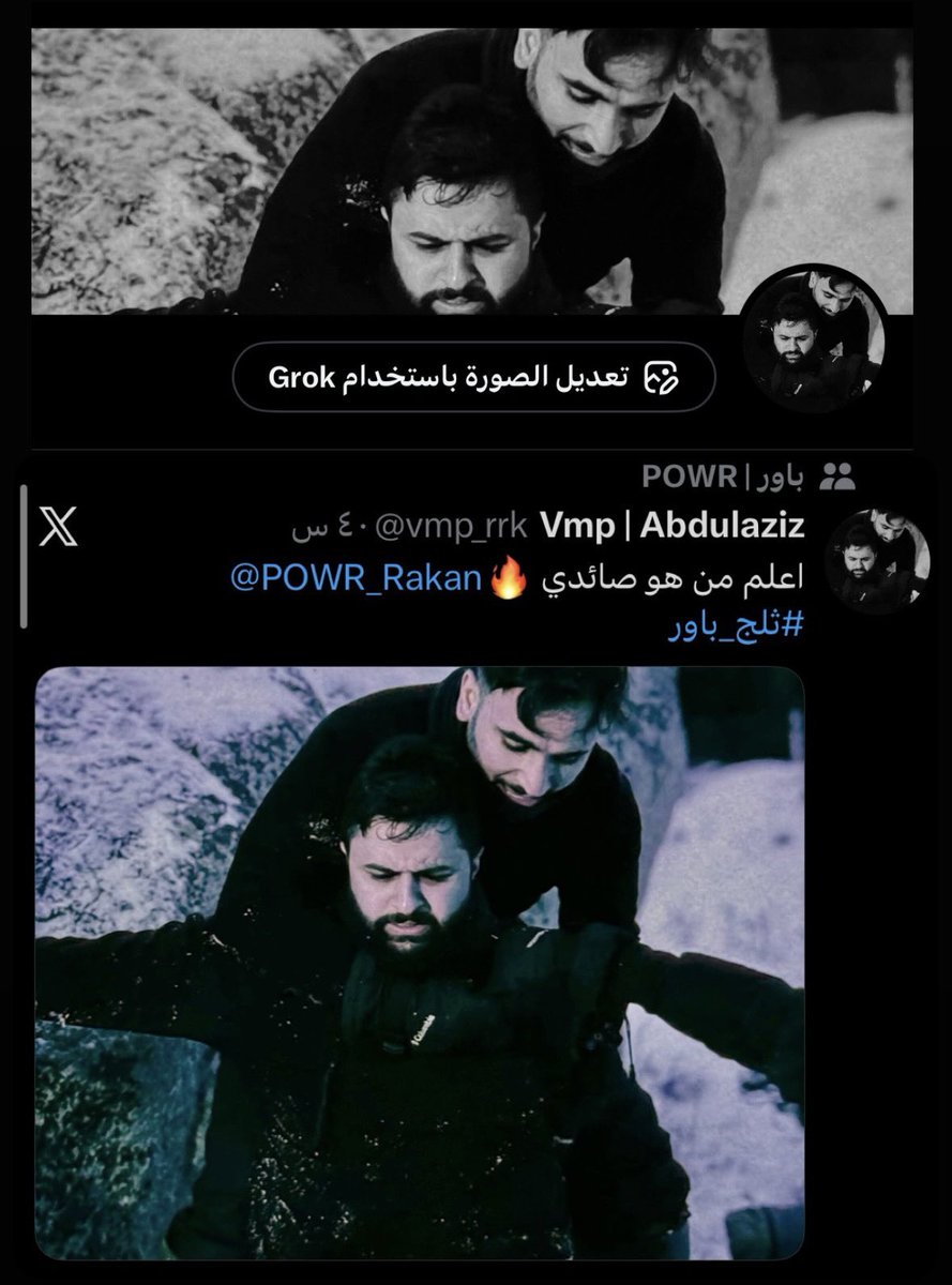 Vmp | Abdulaziz tweet media