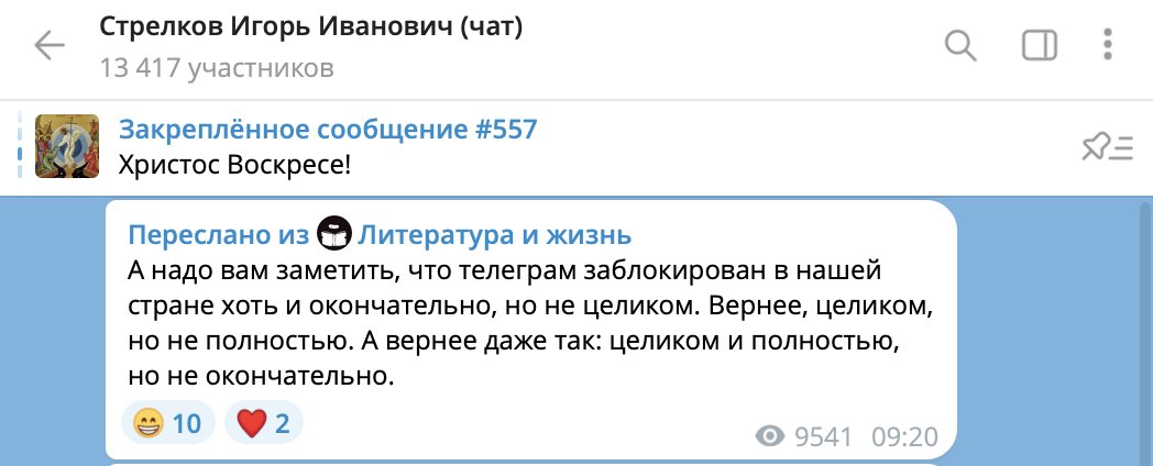 Egor Mikhaylov 🦤 tweet media