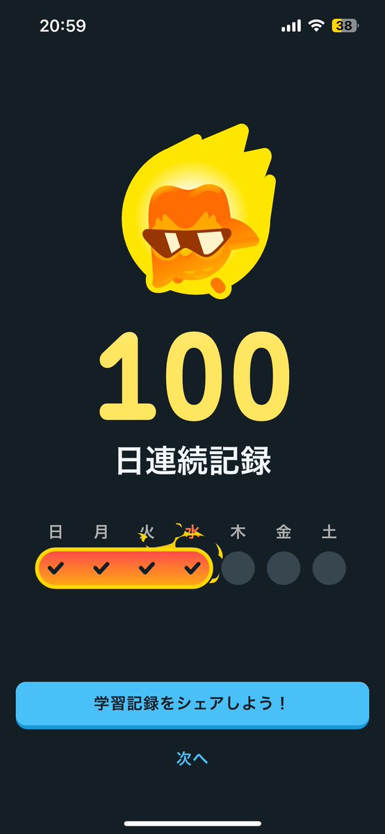 のんある tweet media