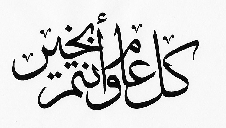 دكتور سعد الهلالي tweet media