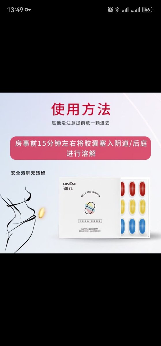 d221921's tweet photo. 推荐泡妞神药，一盒15颗，女用春药女用催情
一粒30分钟后，阴道会不自觉的抽动，会不顾一切要求cha入，刺激就会产生强烈的gao潮，有数据表明，93%的女性在插入30秒后就会产生高潮，85%的女性会在10分钟内连连高潮至尿失禁，连续3个小时有强列性要求！微 b63009899 https://t.co/KZCzcqj6vD