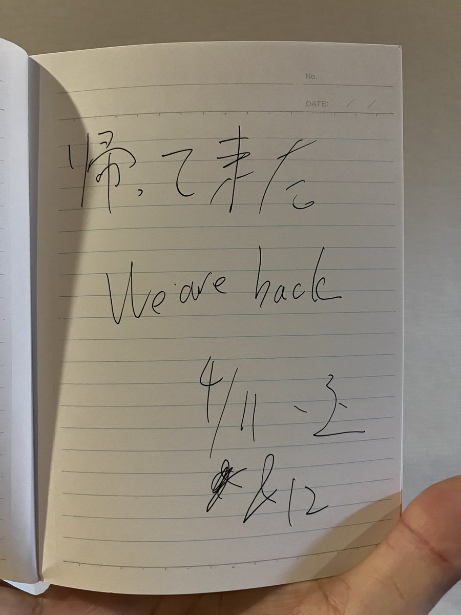 石原ロスカル tweet media