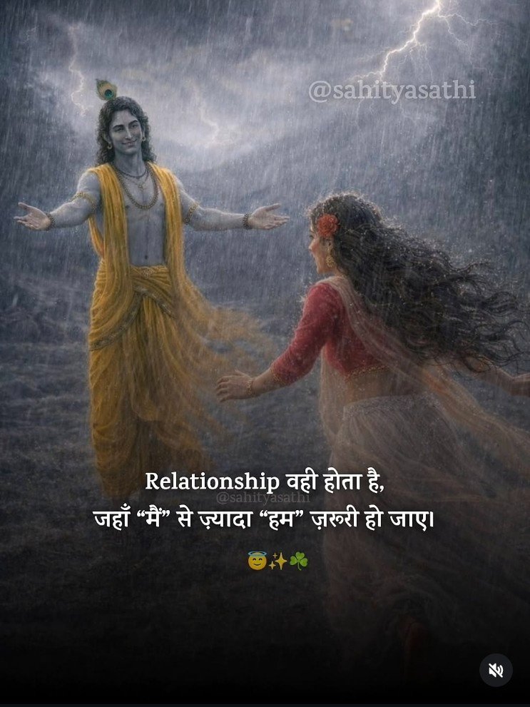 साहित्य साथी मंच tweet media