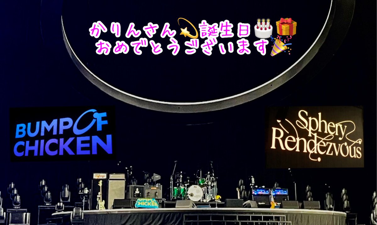 宮さん「G's 」Sphery Rendezvous名古屋２days東京ファイナル2days tweet media