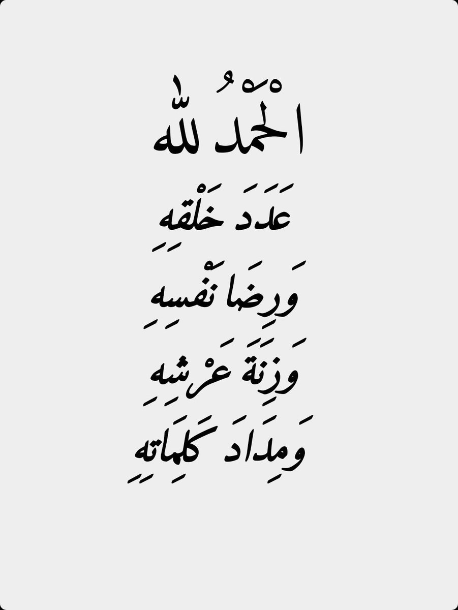 ابو غــــــــلا الحربي tweet media