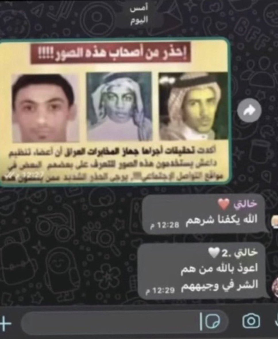 Aziz Al Shaddadi tweet media