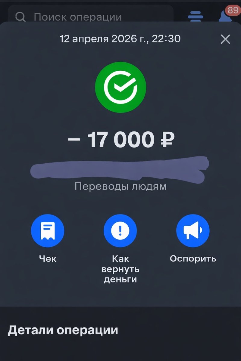 Tefrozen tweet media