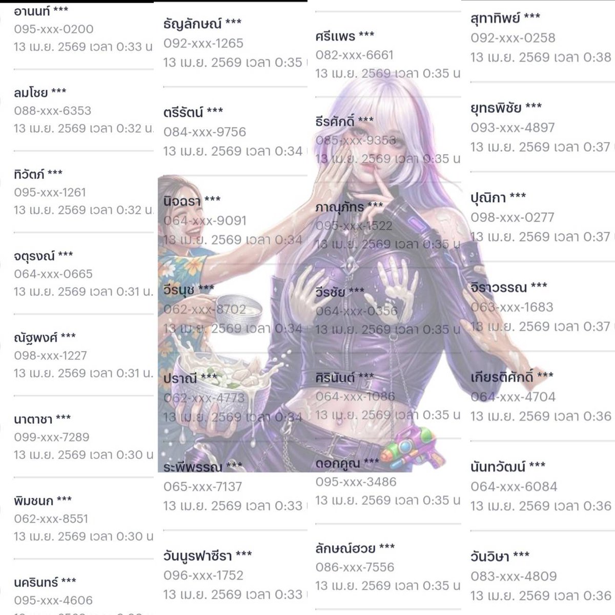 𝙓 𝘿𝙀𝙆 𝙍𝙐𝙈 🎰 tweet media