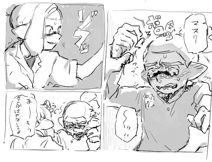 fotmaaaru's tweet photo. 私が見たいだけアロマス https://t.co/gUMyUKt4dZ