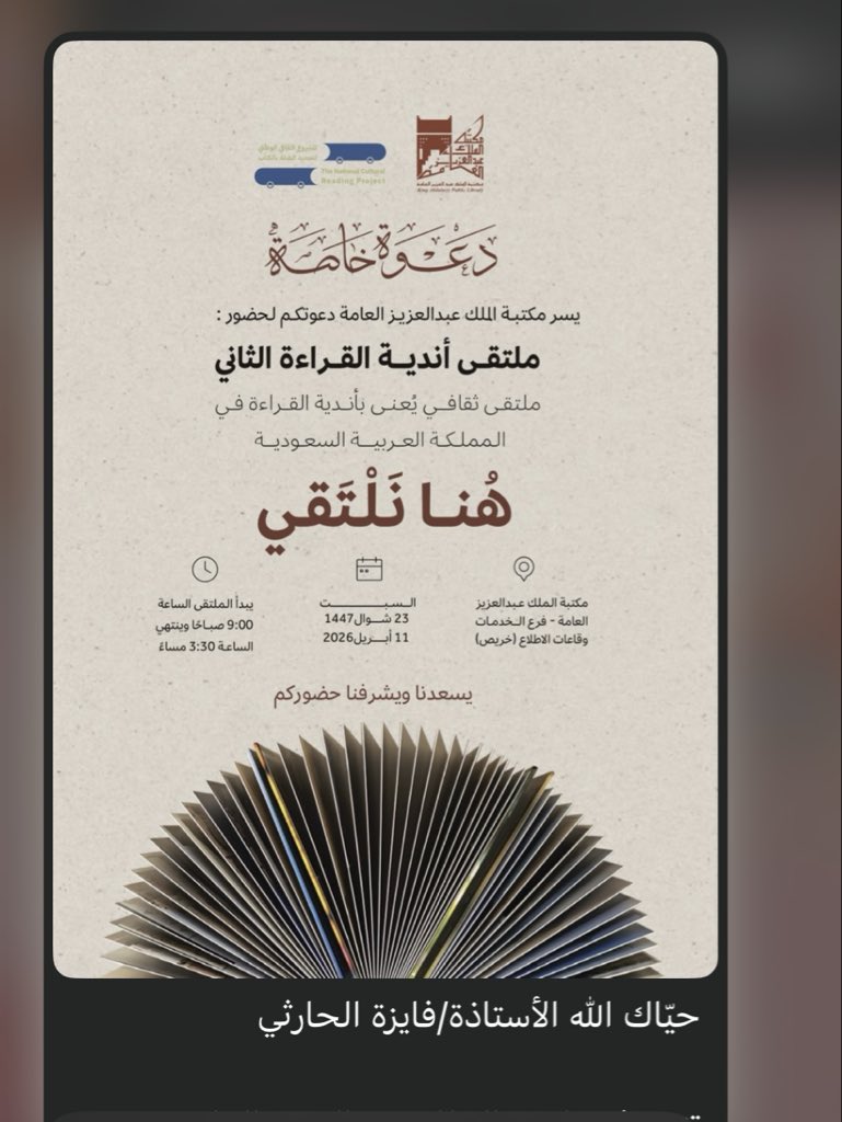فايزة ✨ tweet media