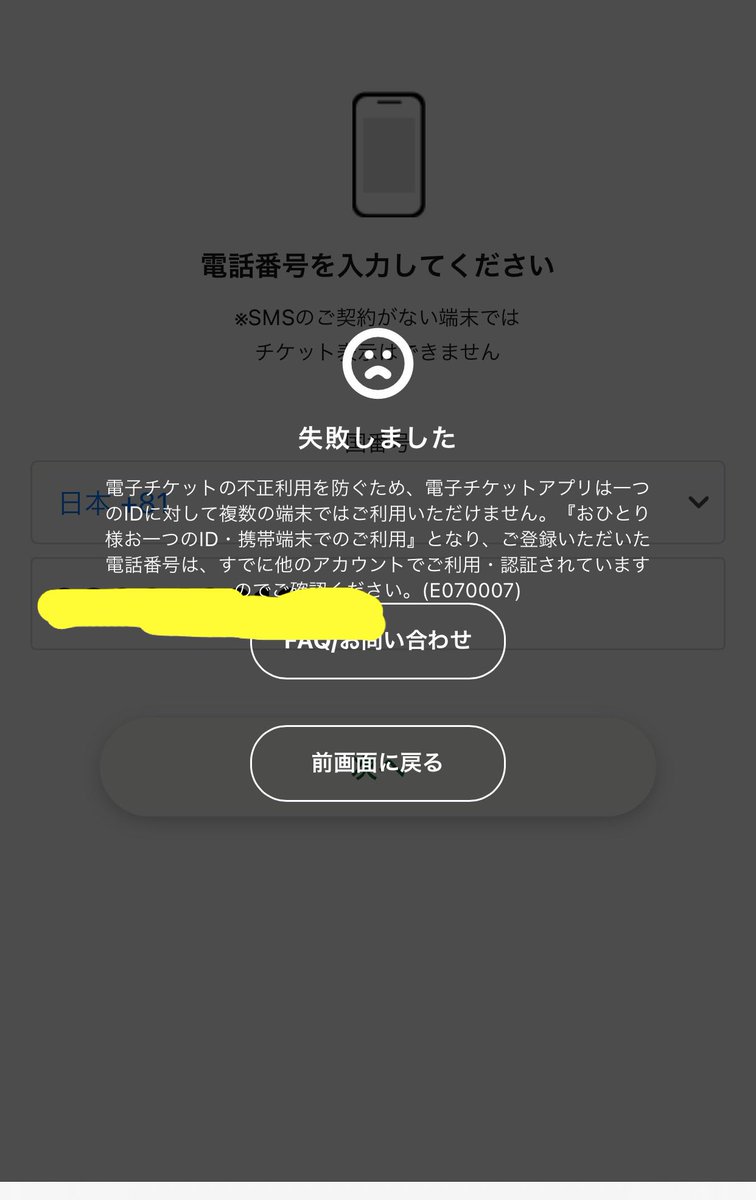 取引 tweet media