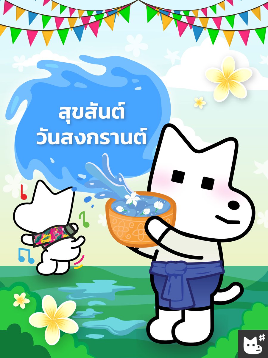 J.MEESHOP TH tweet media