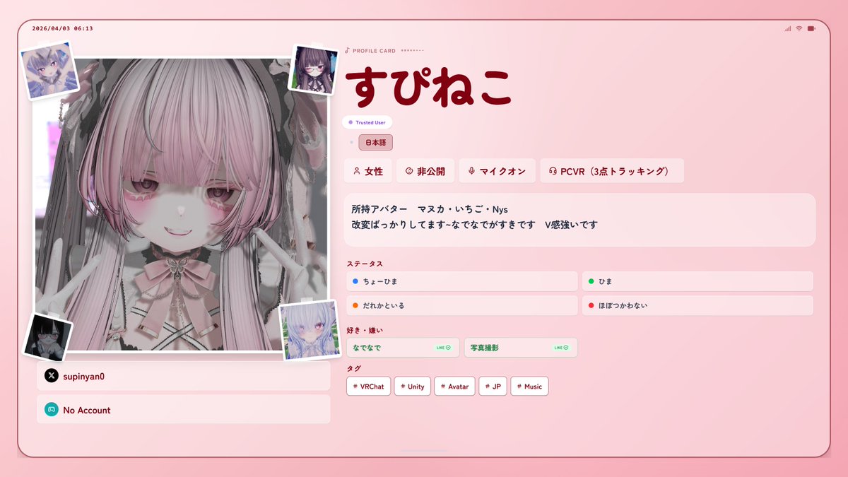 すぴねこ tweet media