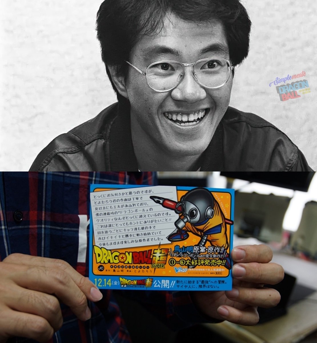 Simplemente DB tweet media