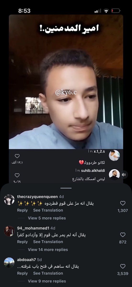 Mohammed tweet media