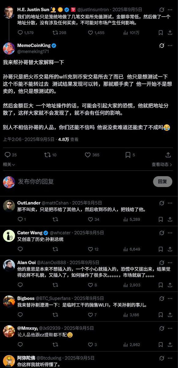 MemeCoinKing tweet media