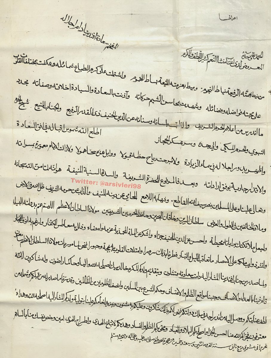 arsivleri98's tweet photo. وثيقة جامعة سنة 1257هـ توثّق اصطفاف أعيان الأحساء وأمراء نجد وحكام الرياض والقصيم وسائر نواحيها تحت راية الدولة العثمانية، مع إثبات أختامهم وأسمائهم الكاملة في سجل رسمي يعلن تأييدهم للسلطان ورضاهم بحكم خالد بك، في واحدة من أهم الوثائق التي جمعت ولاء كبار نجد والأحساء وأمراءها في محرر واحد 🔴 

الحمد لله وحده، المعروض لدى أعتاب من شاء النعم، كثير اللطف والكرم، المفخم سعادته أفندينا، أدام إجلاله، من نيط بهمته الرفيعة نياط النجوم، وميط بعزمته المنيعة بساط الهموم، واشتملت على كرم الطباع شمائله، وعكفت بمختلفات القلوب على محبته فواضله وفضائله، وشهدت بمحاسن الشيم حركاته، وأذنت بالسعادة والسيادة أخلاقه وصفاته.
مجدد ما اندرس من أعلام الحرم الشريف، والنائب بلسانه وسنانه عن الدين الحنيف، ذي القدر الرفيع والجناب المنيع، شيخ الحرم النبوي والحرم المكي، والي جدة وسر عسكر الحجاز، أطلع الله شموس إقباله في أفق السعادة، وأظهر بدور إجلاله في سماء الزيادة، ولا برحت رياح حظه قبولًا، ووابل عزه صحة همولًا، ولا زالت الأيام معمورة بمسراته، والأقدار جارية برفق إرادته.
وبعد، فالمرفوع للحضرة الشريفة والسدة السنية المنيفة هو:
إنه لما منّ الله سبحانه وتعالى علينا وعلى المسلمين بنصر سيف الله القاطع، وشهابه اللامع، الحامي عن دينه المنيف، والذاب عن حرمه الشريف، ظل الله في الأرض، وملاذ الخائفين في الطول والعرض، سلطان البرين، وخاقان البحرين، وحافظ الحرمين الشريفين، مولانا السلطان الأعظم، اللهم عمم بدولته البسيطة، واجعل ملائكتك براياته محيطة، وأحسن عن الدين الحنيف جزاءه، واشكر عن الملة المحمدية عزمه وأمضاه، وذلل به معاطس الكفار، وأرغم به أنوف الفجار، وانشر ذوائب ملكه على الأنصار ما تعاقب الليل والنهار، فطرنا بذلك سرورًا، وامتلأت القلوب به بهجة وحبورًا.
فنحن لمأموريات مولانا السلطان الأعظم سامعون.
ولما صدر من جناب أفندينا المشار إليه، دامت سعادته، متمثلون بتقديم ولدكم المكرم خالد بك، صلحه الله، واليًا وحاكمًا، راضون وله شاكرون، لأنه قام فينا بالعدل والإنصاف، وجنبنا مواقع الظلم والاعتساف، وحكم الشرع بين المسلمين، وأنصف المظلومين من الظالمين.
وقد سرنا ما صدر له من قبلكم، وشمله من لطف عنايتكم، وصل إليه من اندراجه في سلك دولتكم، فنحن لكم بذلك شاكرون، وعليكم بمثنون، وبمزيد إنعامكم علينا بتولية ولدكم المشار إليه، أصلحه الله وهداه، معترفون.
فجزاكم الله عنا أحسن الجزاء، وأصلح بكم البلاد والعباد، ومحق بكم الظلم والفساد، وهداكم لاتباع الهدى واطراح الهوى، آمين.
وخص نفسك منا بالسلام.
تحريرًا في 20 ربيع الثاني سنة 1257 من هجرة المصطفى صلى الله عليه وآله وصحبه وسلم. 

أختام أهل الحسا : 
عبد الرحمن بن مانع وعبد الله بن عبد اللطيف بن نعيم وعبد الرحمن بن طوق ومحمد الناصر الملحم وعبد الله وموسى الحملي وعبد المحسن بن كنعان وعبد الرحمن بن عبد اللطيف بن نعيم وعبد العزيز الملحم وعبد اللطيف المعدي وعبد الله بن احمد بن عبد القادر وسليمان بن سليمان وعبد الله بن فلاح وعبد الله بن عبد الرحمن بن فلاح وحسين بن احمد وحسين الخواجه وسليمان بن عيد وابو بكر بن محمد الملا وعبد الله بن سالم ومحمد سعيد بو علي وعبد الله بن عبد الرحمن بن عميره وعباد بن صبح وبداح بن فيصل احمد بن ماجد وعبد الرحمن الزاهد والشيخ عبد الله علي ابن حسن اليمني وسليمان بن فهيد وعلي بن حسن وسليمان بن نشوان ومحمد بن عبد العزيز ومحمد بن جبر بن حسن ومحمد بن عبد اللطيف بن نعيم، وعبد اللطيف بن مبارك بن حمد، وعثمان بن محمد، وعبد العزيز بن مبارك بن حمد، ومحمد بن عبد الله بن عبد القادر، وعبد الرحمن بن حمد، ومحمد بن مانع واحمد بن صقر، ومبارك الرشيد، ومحمد بن صفران، وسعد بن سيف، وحسين ابن عبد الله ابن فلاح وعلي بن نيسان وحسين ابن عبد الله ومحمد بن عبد الله بن عمير واحمد بن عثمان، ويحيى ابن علي بن عامر، وعبد الرحمن بن حسن وعيد بن محمد، واحمد ال اسماعيل ومحمد بن عبد الله العديان وعبد الرحمن العدساني وعبد الرحمن بن زيد واحمد بن عبد الرحمن العدساني ومحمد بن دوغان وابراهيم بن جعفر وعبد الله بن الشيخ حسين العدساني ومحمد بن علي وعبد الرحمن بن ادريس ومحمد بن هدلان وعبد المحسن بن ماجد وحسين بن محمد وسلامه ابا زرعه وعبد الله ابن سلامه ابا زرعه وابراهيم بن الحاج عبد الله بن محمد الهرمومي وموسى بن عبد الله الخواجه، واحمد بن مشرف ومحمد بن عيا ابا زرعه، وسعد بن ابراهيم، والحاج ابراهيم وعبد الكريم بن حامد ومطلق بن علي. 

أختام أهل الرياض وحكامها : 

عمر ابن عفيصان وعبد الله السليم امير عنيزه وعبد العزيز المحمد امير القصيم وعلي ال ابراهيم امير الرس وعبد الله ابا بطين قاضي القصيم وعبد العزيز ابا بطين وابراهيم ابن عبد الله امير الحوطه ومنصور ابن محمد امير الحوطه ومحمد البواردي امير الوشم وحمد ال مبارك امير المحمد واحمد السديري امير سدير وسيف امير الافلاج ومحمد بن جلاجل امير بردي وحمد ابن عياف وعبد الرحمن بن سويلم وابراهيم بن سيف القاضي ومسعد ابن علي ابن دغيثر وناصر الهزاني وزويد ابن بلال ومحمد ابن موسى وسعد المطيري وسعود بن عياف وعبد الله بن دغيثر وعلي الدريسي وابراهيم بن محمد بن سويدان وعبد الله بن بتال المطير وعبد الله بن علي الدريسي وموسى بن صالح وصالح ابن راشد ومحمد بن حسن بن دغيثر وخير الله ابو فرحان ومحمد بن حسين وعلي بن خميس القاضي. 

#الأرشيف_العثماني