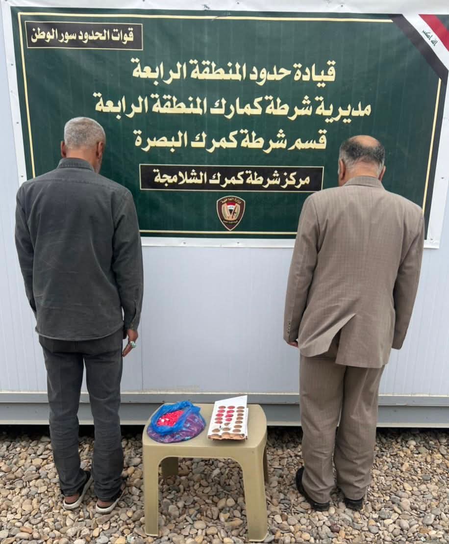 hyd_91's tweet photo. مفارز مركز شرطة كمرك الشلامجة ضمن مديرية شرطة كمرك المنطقة الرابعة ��اثناء القيام بواجباتها في صالة الوافدين تتمكن من ضبط متهمين ايرانيين بحوزتهم حبوب مخدرة نوع ( ميتادون ) عدد (2800) حبه مخبأة داخل الواح خشبية.

#العراق #بغداد #ايران https://t.co/DeXuyQLJoc