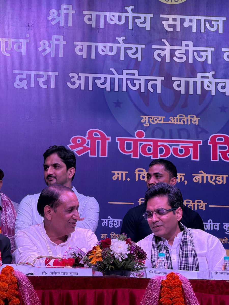 Tejpal Nagar tweet media