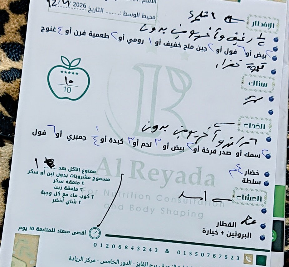 Hanen Karem tweet media