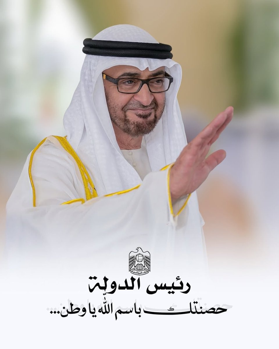 محمد نصيّف الشمري tweet media
