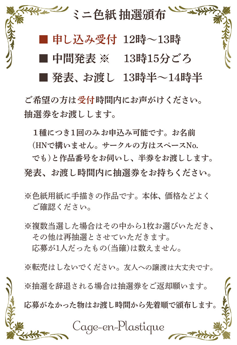 🥀伽宮 怜🎪5/4 契08🦋 tweet media