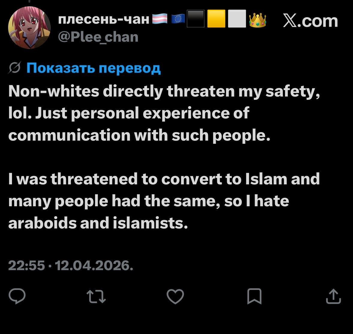 плесень-чан🏳️‍⚧️🇪🇺⬛️🟨⬜️👑 tweet media