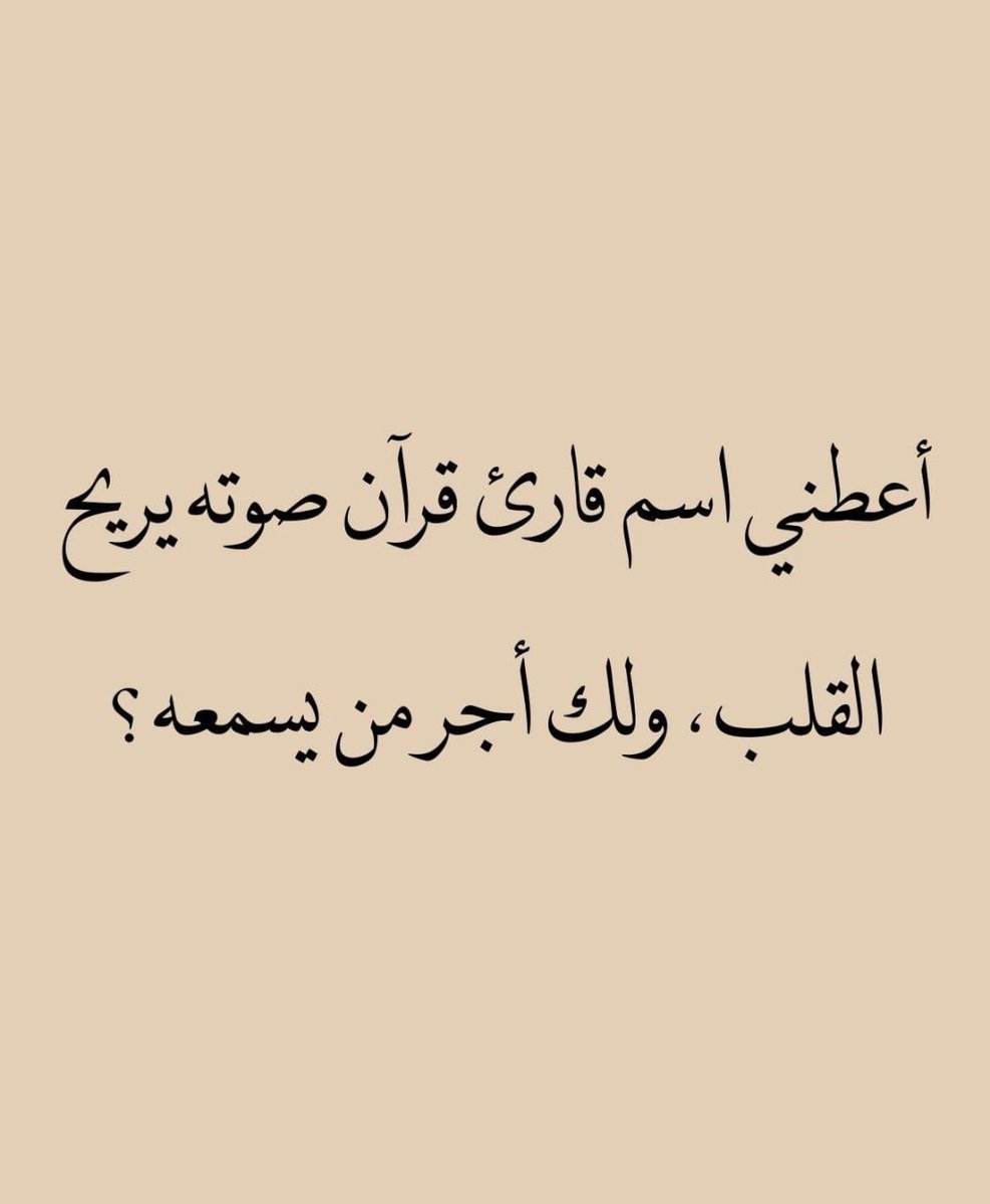 طمأنينة tweet media