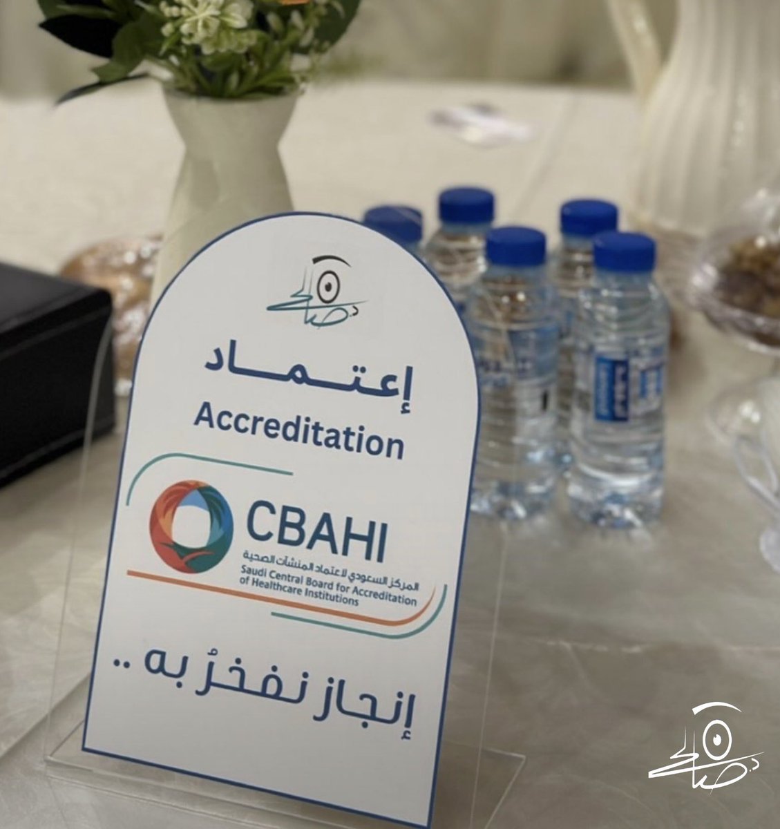DSASMC's tweet photo. #من_الارشيف

احتفال المجمع بحصوله على اعتماد #سباهي #CBAHI بنسبة 95.78% وهو ما يعكس التزامه المستمر بتقديم أفضل الخدمات وفق أعلى معايير الجودة، هذا الإنجاز يمثل خطوة كبيرة نحو تعزيز مكانته في القطاع ويؤكد قدرته على تحقيق التميز المستدام في جميع المجالات 

#ابن_عباس_للعيون #الباحه https://t.co/1iJ1qWGtHl