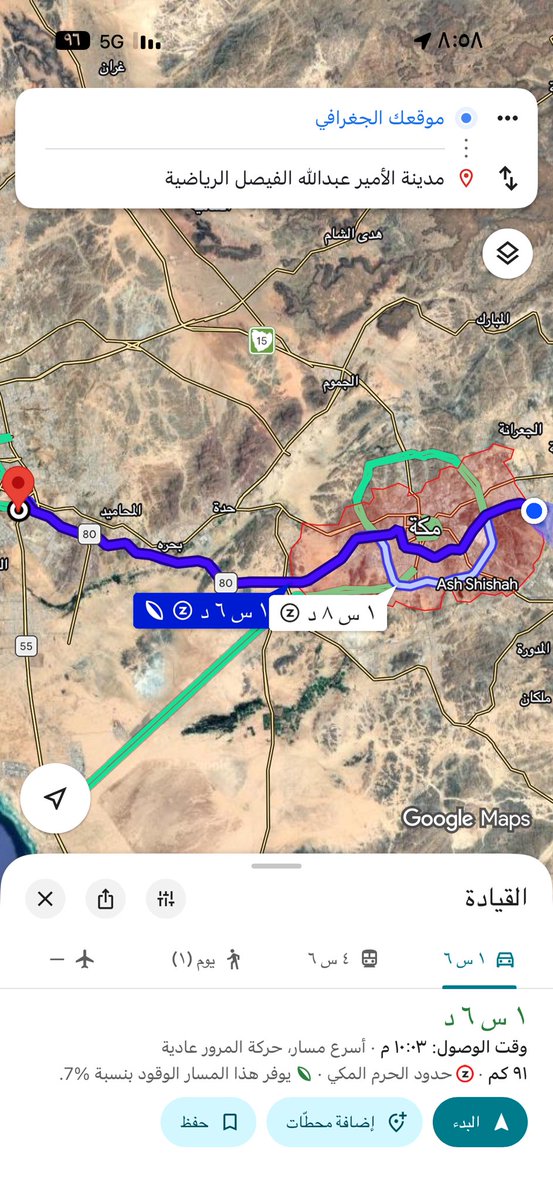 sloem911's tweet image. تم🫡🫡💙💙