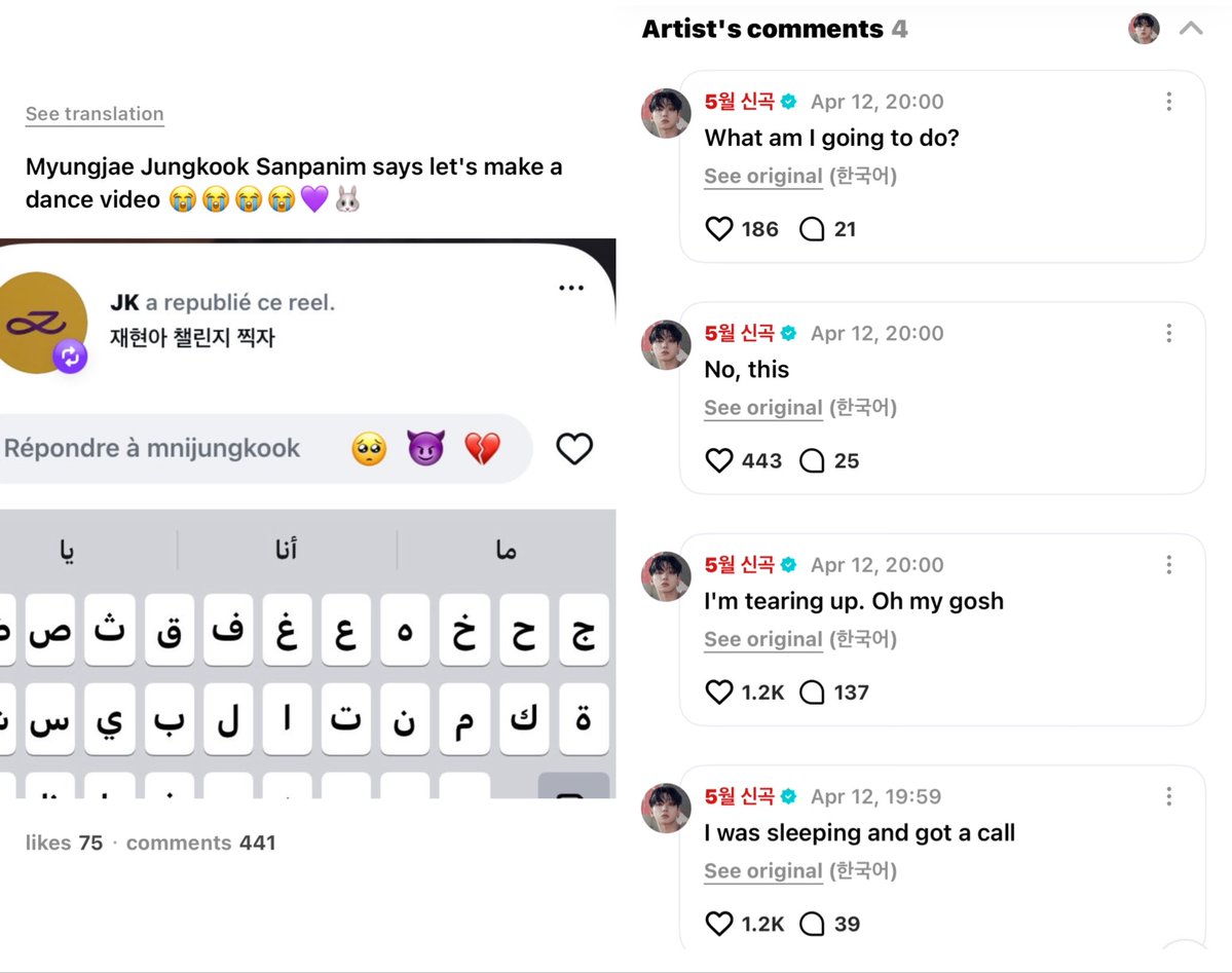 jungkook admirer tweet media