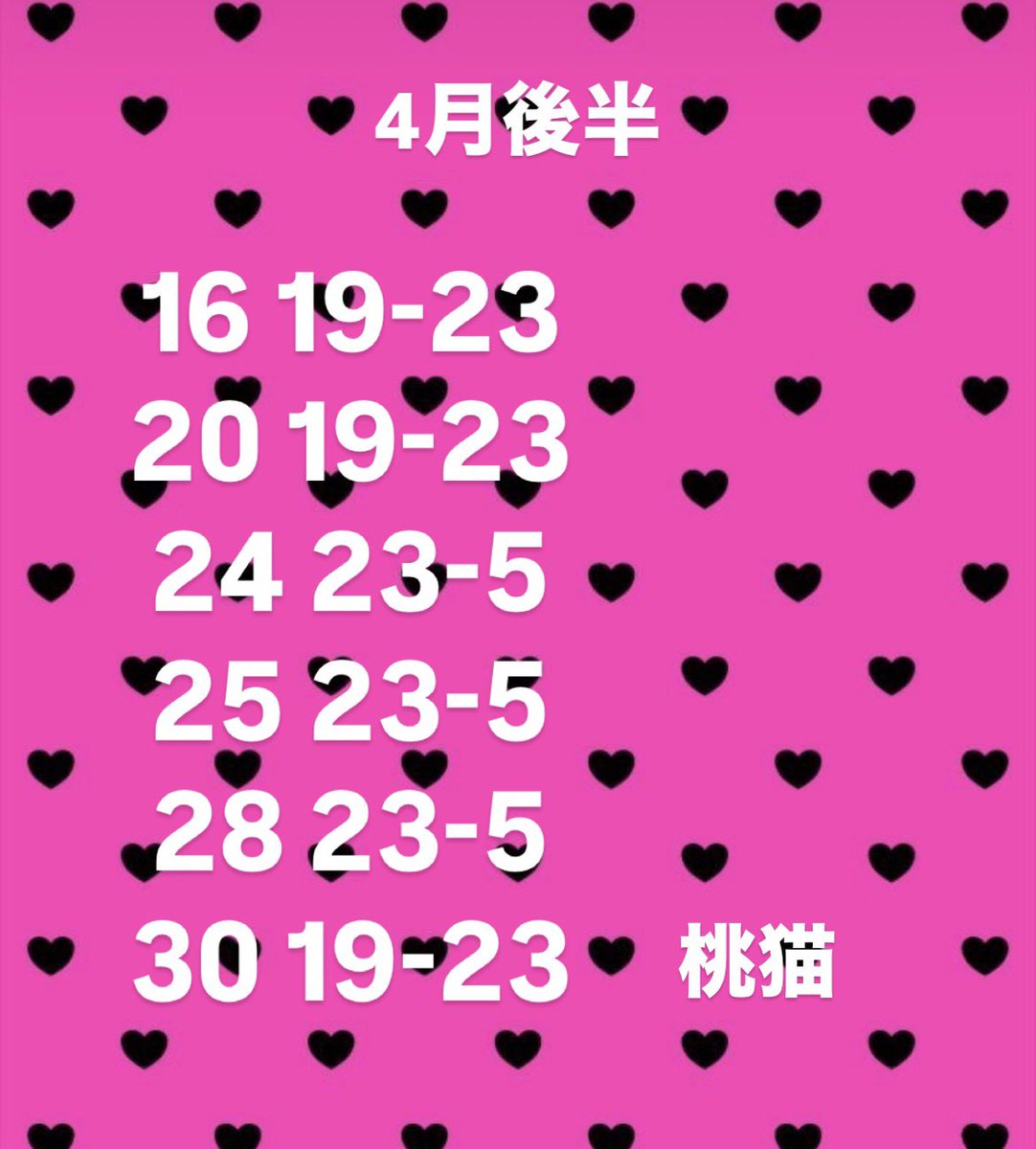 もも🍑 ギルド仙台国分町 コンカフェ tweet media