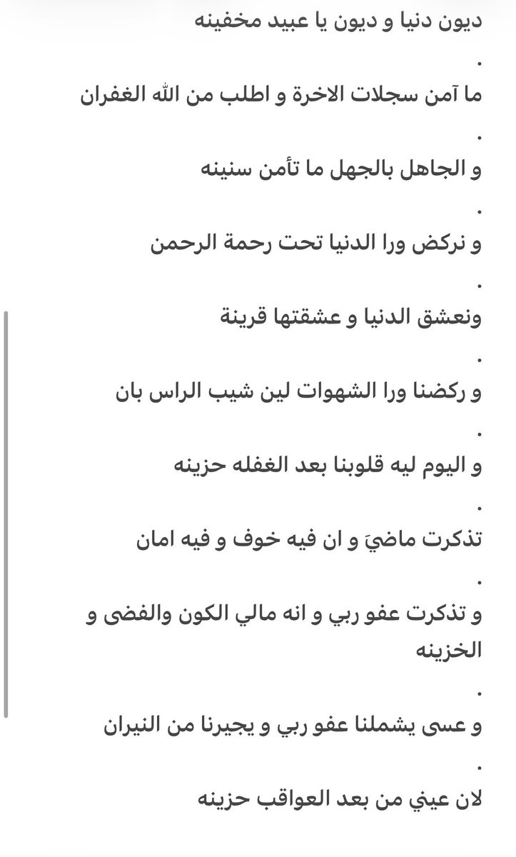 مطلق ذياب الضباطي tweet media