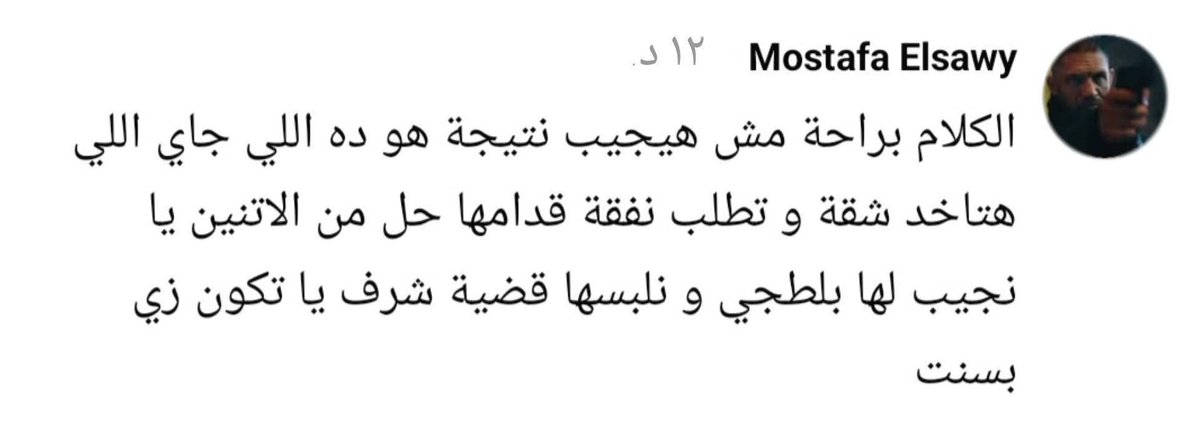 الحمد لله على نعمه مصر tweet media