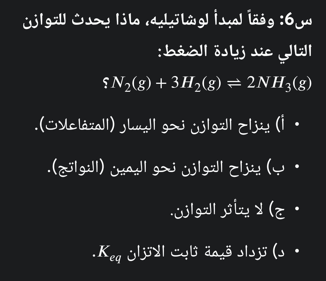 ليلى حكمي tweet media